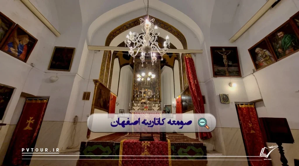 نمایی از فضای داخلی صومعه کاتارینه مقدس، از کلیساهای اصفهان