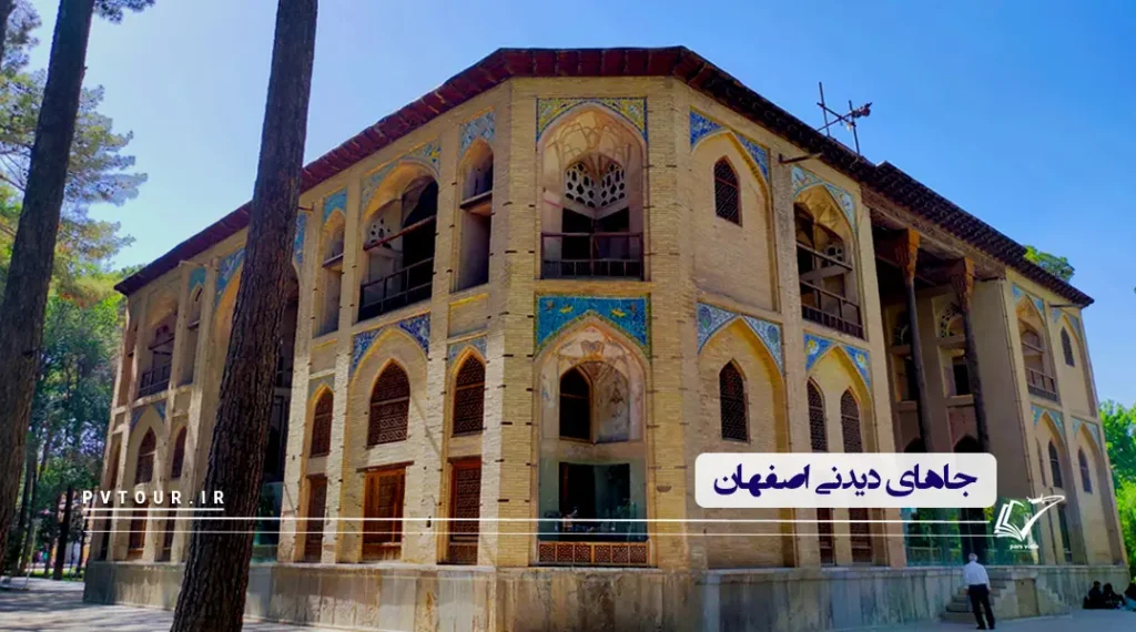 نمایی از کاخ هشت بهشت اصفهان