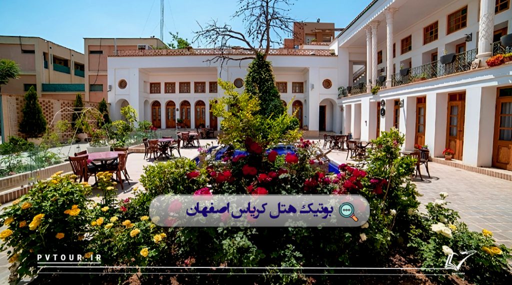 نمای اتاق بوتیک هتل کریاس یکی از بهترین اقامتگاه های سنتی اصفهان