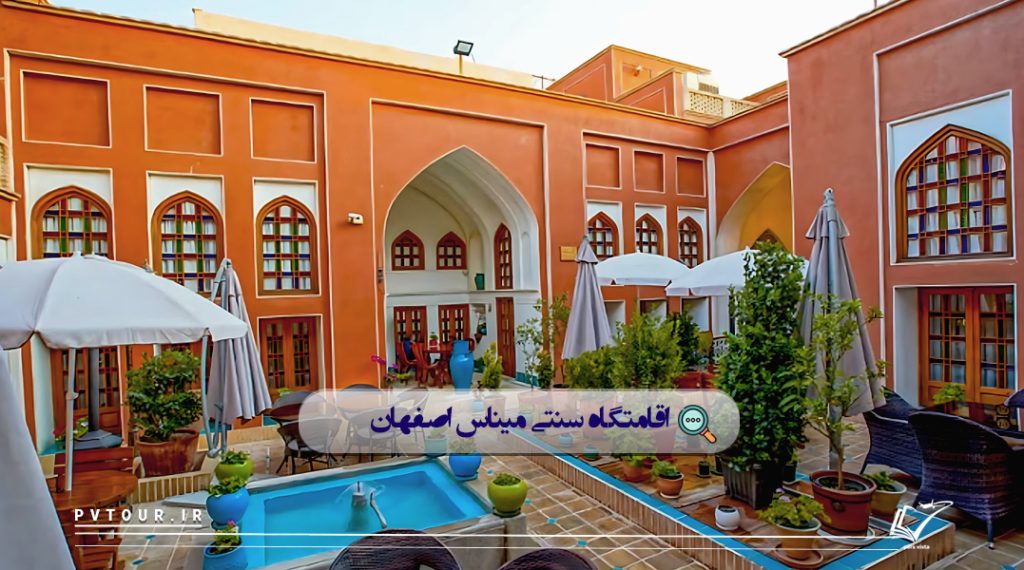 تصویر اتاق یکی از بهترین اقامتگاه های اصفهان، اقامتگاه سنتی میناس