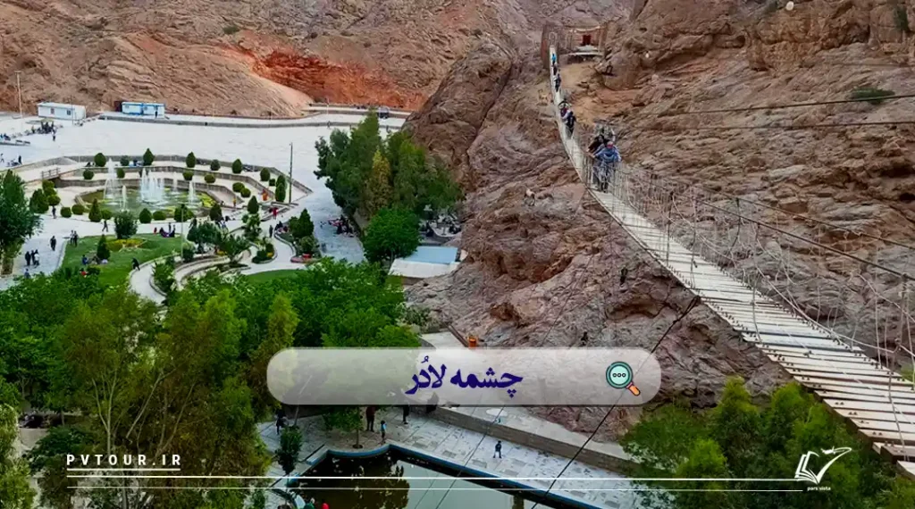 تصویری از محیط اطراف چشمه لادر خمینی شهر، یکی از ییلاقات اصفهان