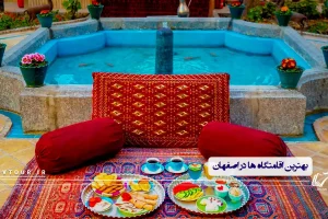 یکی از بهترین اقامتگاه های اصفهان؛ نمای حیاط اقامتگاه ماه بی‌بی